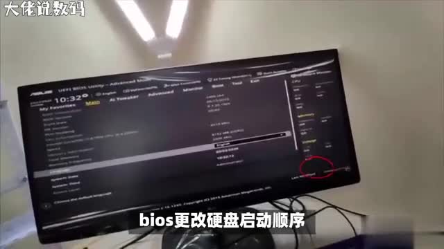 BIOS硬盘启动顺序调整指南轻松优化系统启动设置