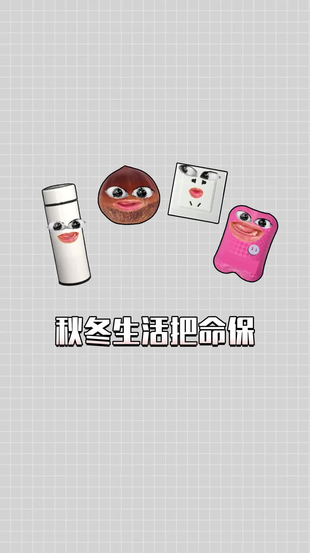 秋冬你一定要知道的保命知识这些事千万不要做了