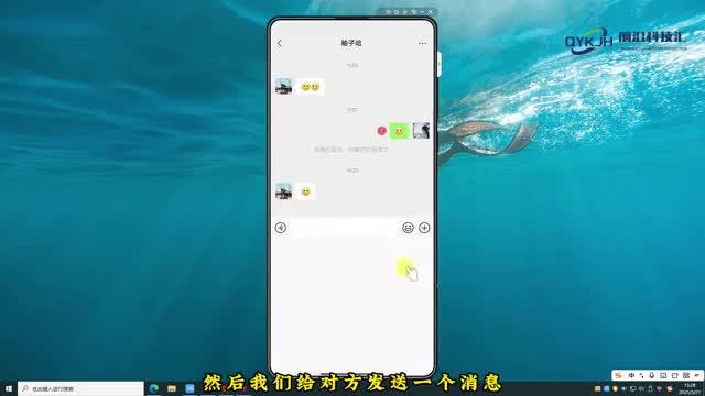 单删和互删的横线区别