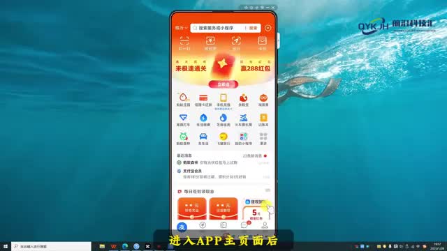 迅雷会员自动续费怎么取消