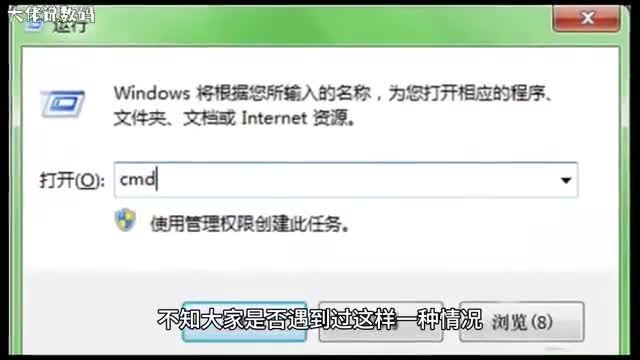 Win7系统打开U盘提示指定路径不存在的解决方法