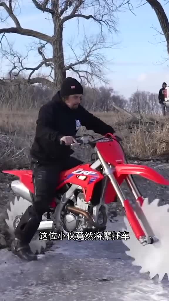 把轮胎换成锯片会怎么样