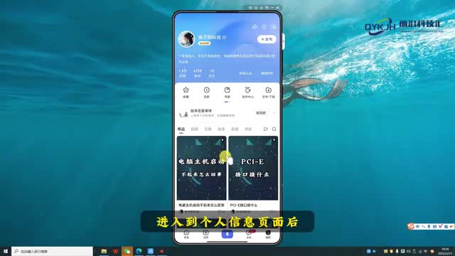 百度关注在哪里找1