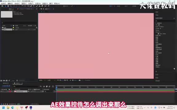 ae效果控件怎么调出来手把手教会您