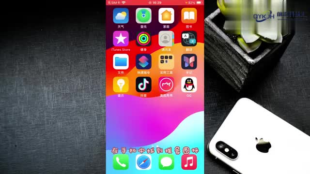 联系人怎么转移苹果