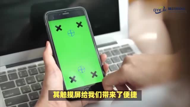 故障排查与修复解决苹果手机触摸屏失灵的有效方法