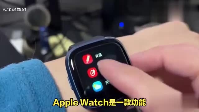 AppleWatch好用吗如何设置闹钟