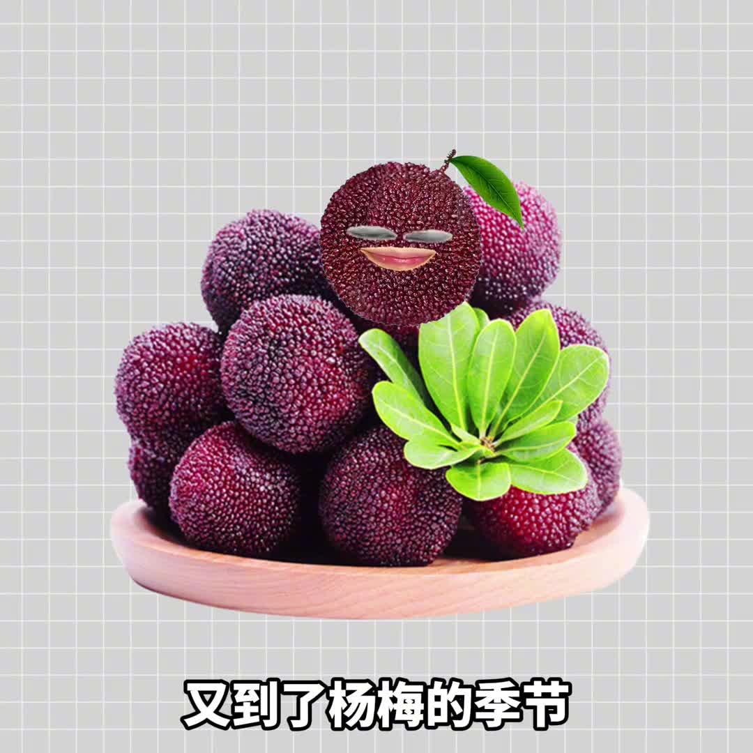 荤素搭配的水果最好吃啦