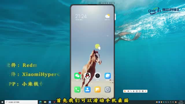 小米钱包应用在哪里找到