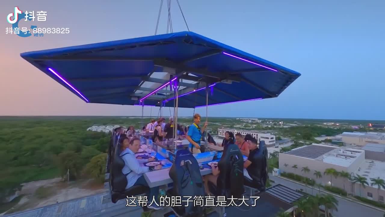 不可思议的空中餐厅竟有16层楼高真就是拿生命来干饭