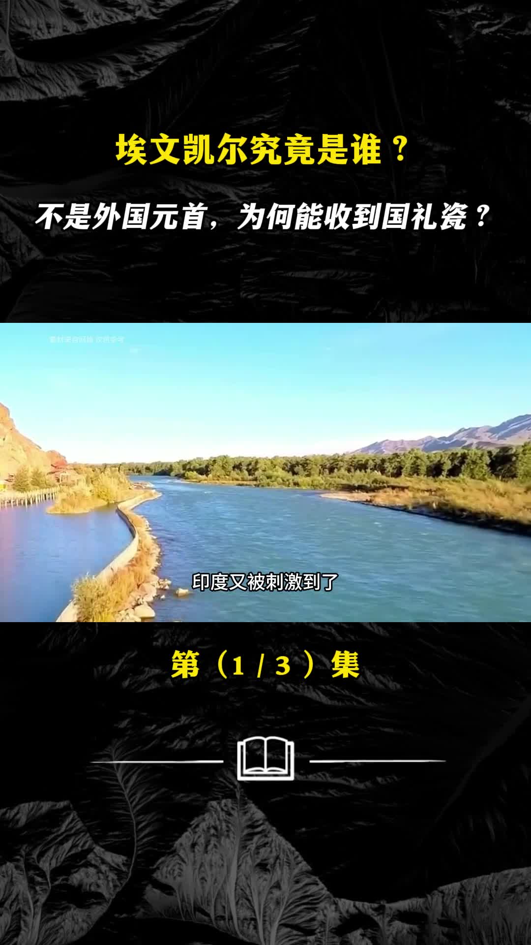 我国再添一个世纪工程隔壁老邻居印度却坐不住了