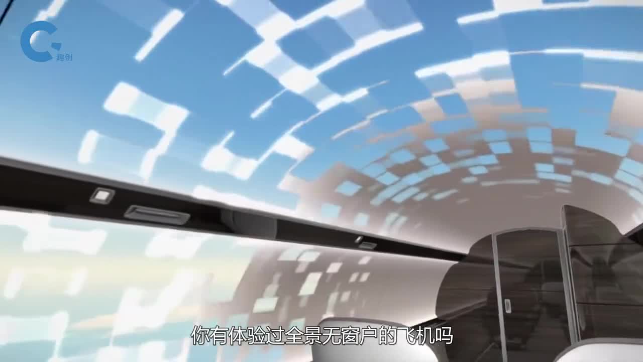 全景无窗飞机你见过吗实时投放外面景色还能播放3D影片