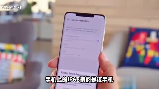 IP68级别的手机可以下水拍照吗