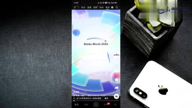 抖音店铺怎么开店