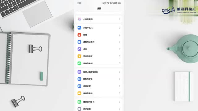 两个微信怎么安装
