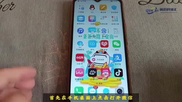 如何关闭免密支付功能微信