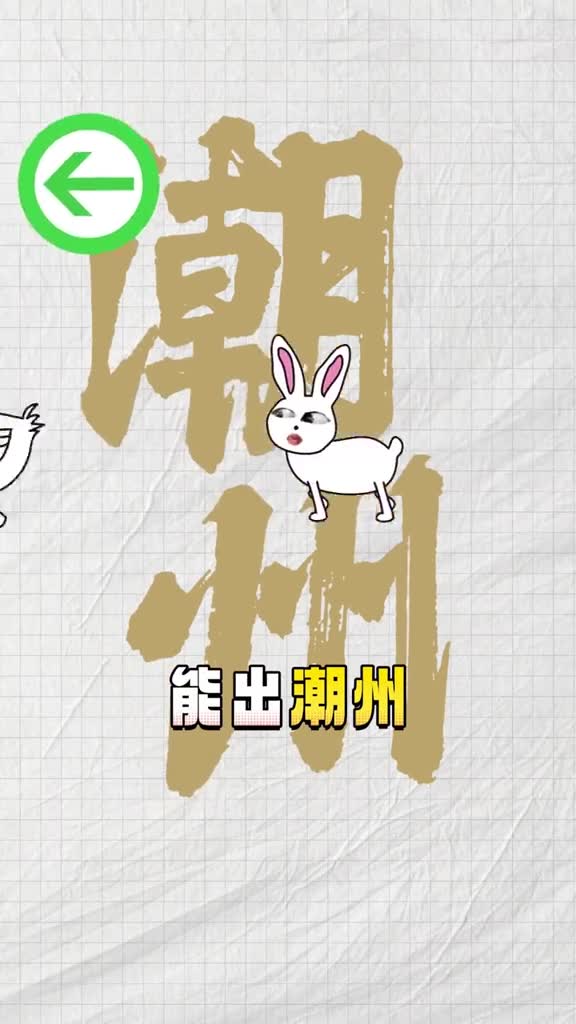 你的家乡最热爱哪种小动物