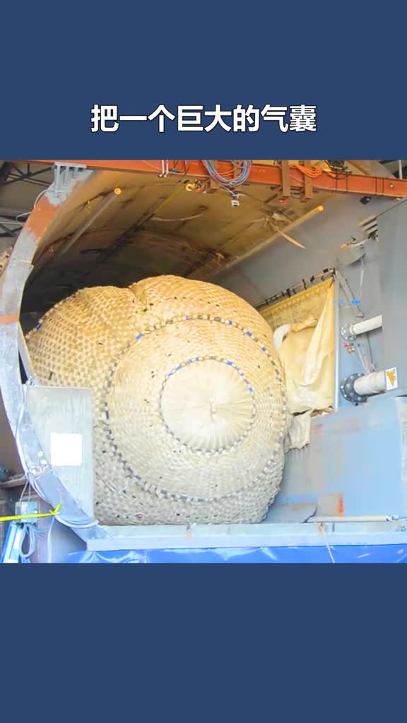 不可思议的弹性隧道塞半小时充鼓成球形气囊阻挡洪水淹没隧道