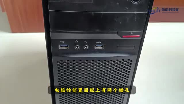 音响没坏但是插上电脑没有声音