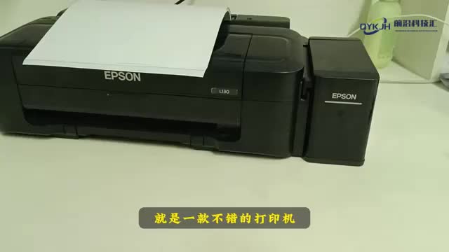 耗材便宜的打印机推荐