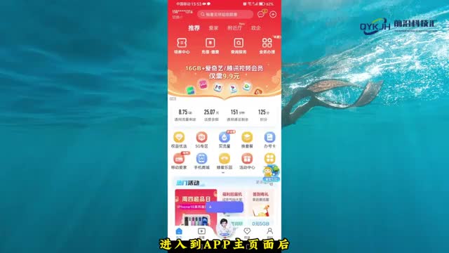 移动老用户改什么套餐划算