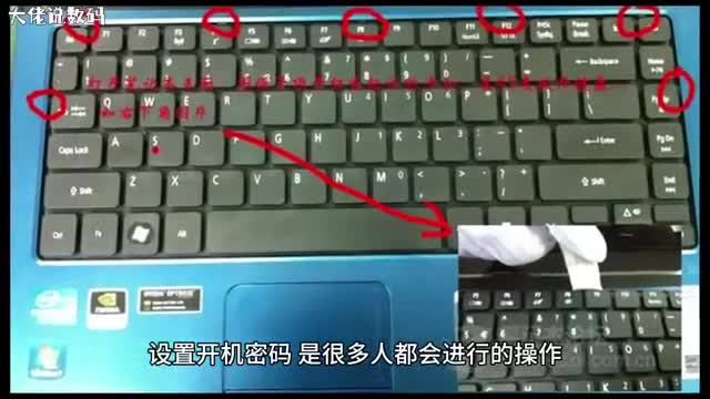 Acer笔记本电脑系统怎么设置提示更新密码