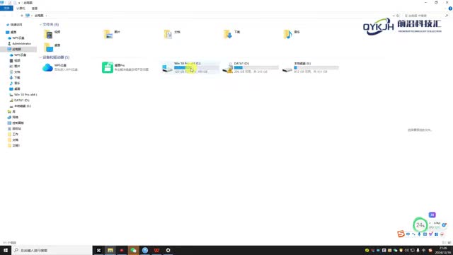 电脑c盘存满了怎么清理内存简单几步教会你