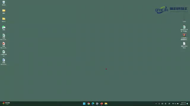 电脑锁屏密码设置在哪