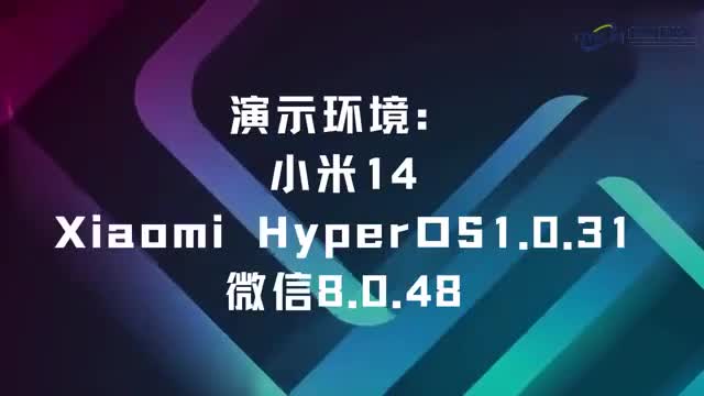 朋友圈怎么设置3天可见