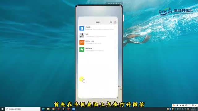 对方拉黑怎么解除