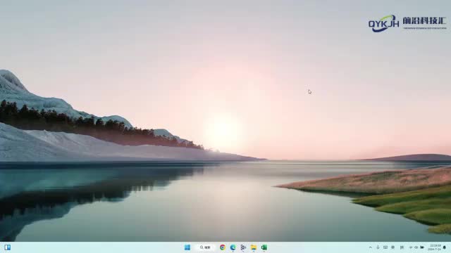 旧电脑如何格式化干净