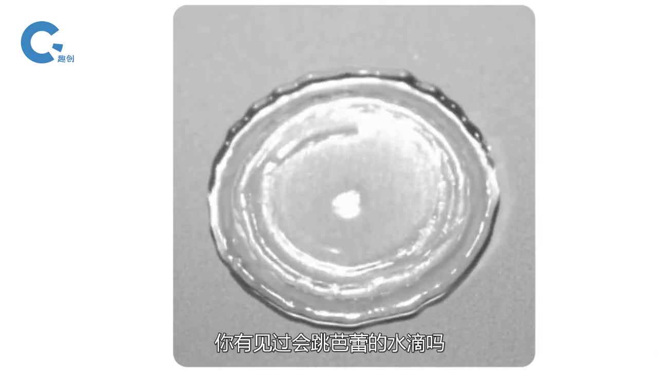 什么是水滴芭蕾落下的水滴竟可以高速转动你知道原理吗