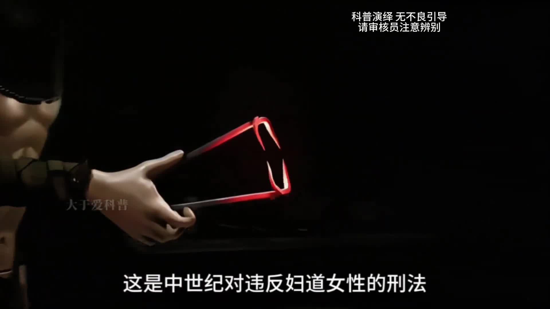 中世纪残忍的刑法中世纪残忍的刑法