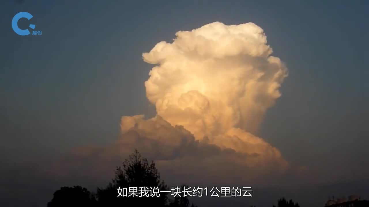 一朵云有500吨重相当于近百头大象可为什么不会掉下来