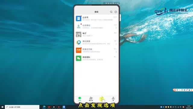 微信怎么接入deepseek