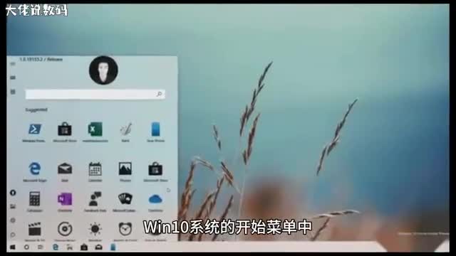 Win10系统开始菜单文件夹无法删除怎么办