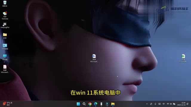 电脑显示屏怎么恢复正常尺寸