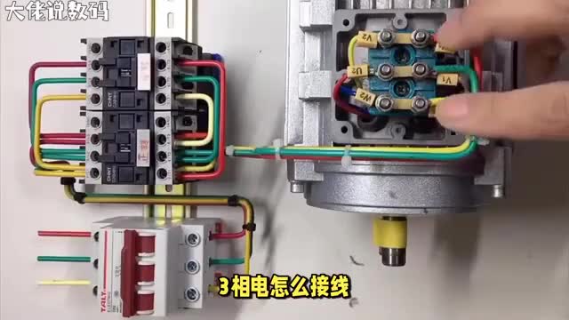 3相电接线指南轻松掌握三相电的接法让你的用电更加安全可靠