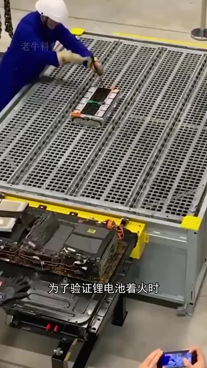 锂电池着火时为什么这么难扑灭