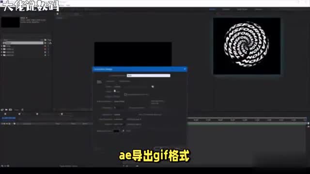 AE导出GIF格式全攻略让你的动态图动起来