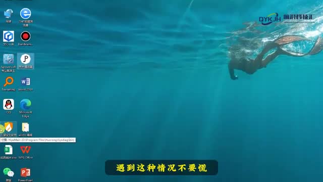 电脑回收站在哪里找到