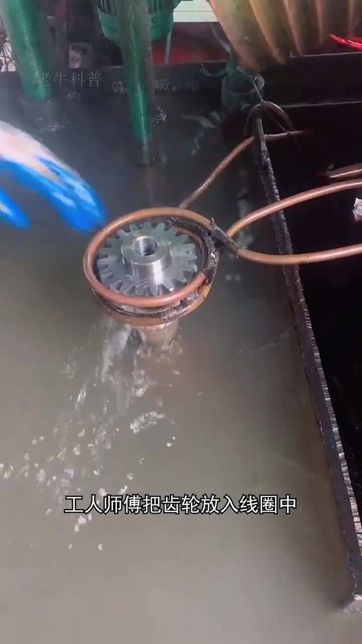 电磁感应加热的原理