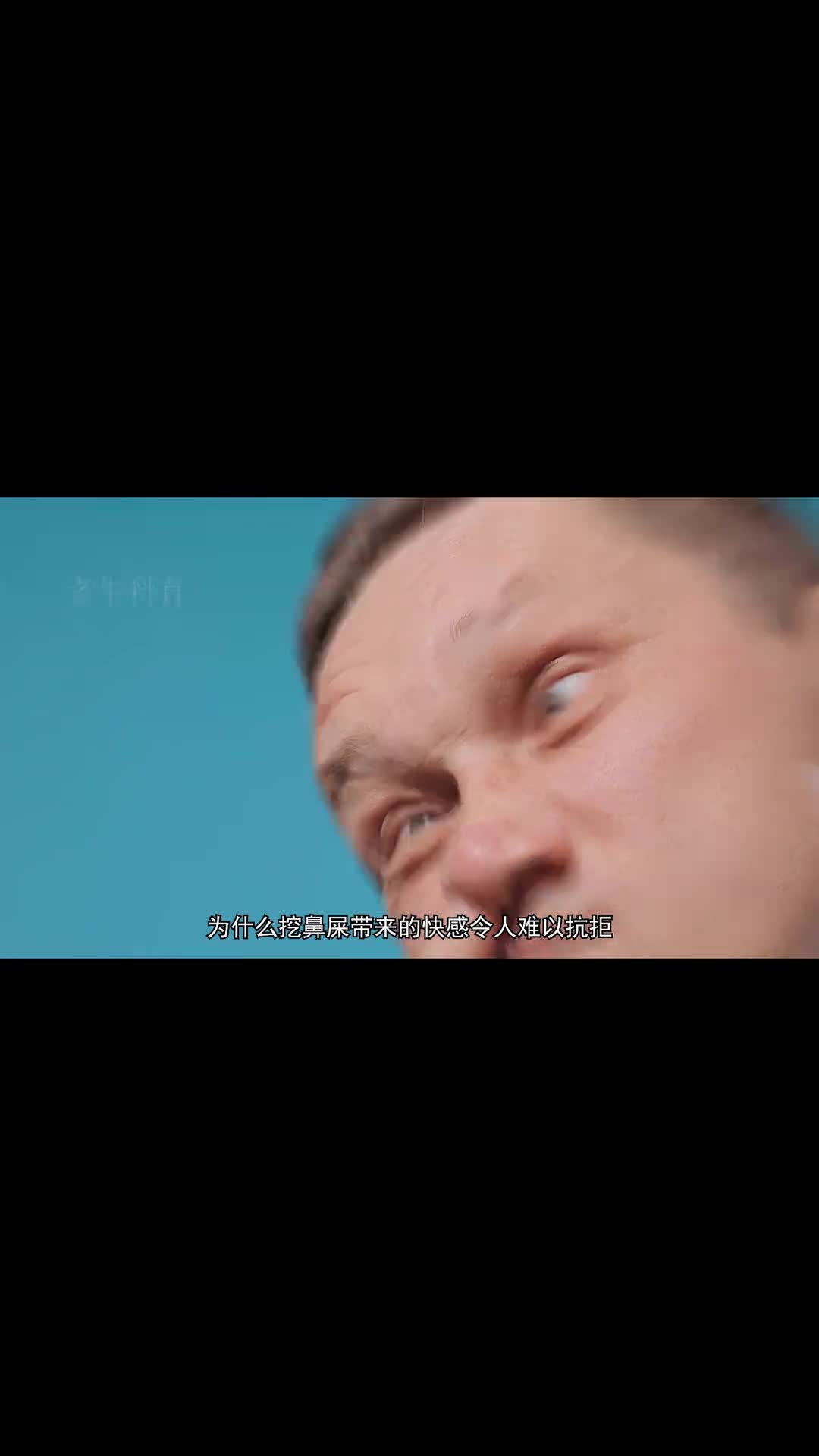 挖鼻孔吃鼻屎为什么很危险1