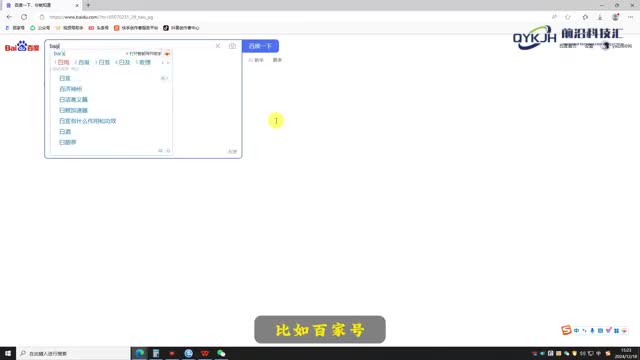 网上怎么赚钱简单几步教会你