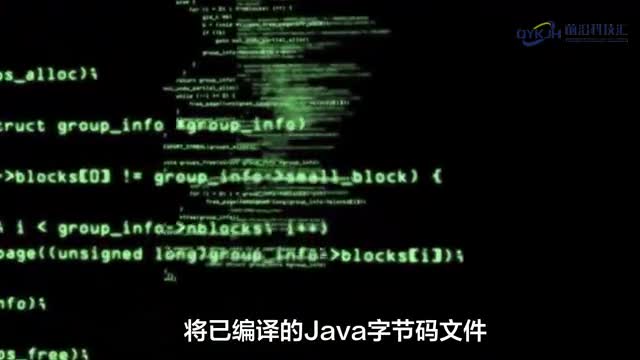 深入了解java反编译破译代码之谜