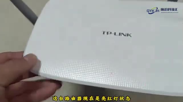 路由器亮红灯是怎么回事
