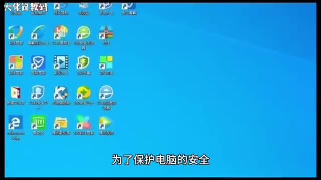 Win10系统无法打开WindowsDefender报错