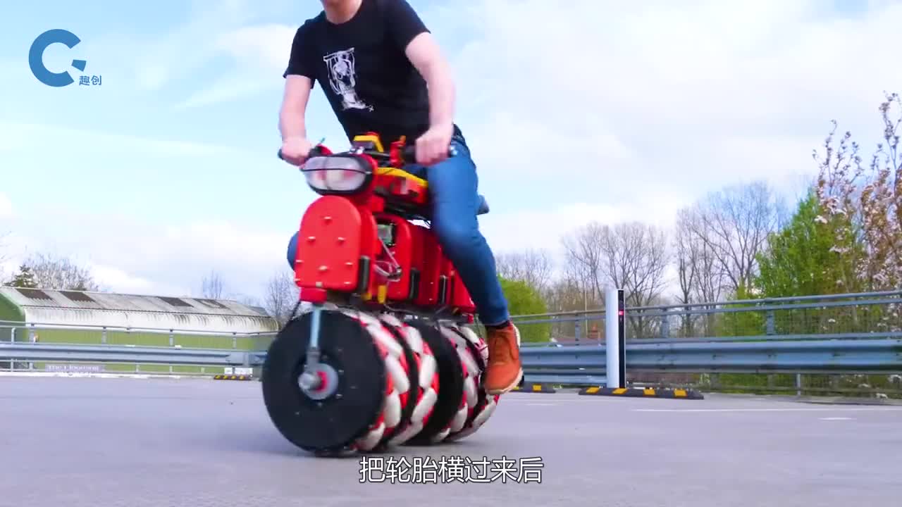 不可思议的螺旋单车能转着圈的行驶
