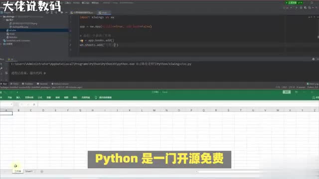Python编程入门到进阶全攻略让你成为Python达人