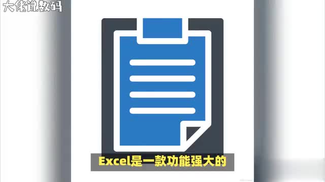 excel怎么剪切选定区域